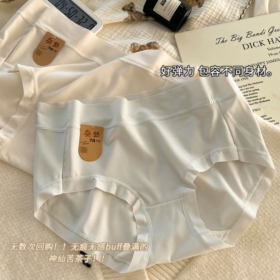 Soft Comfort Anti-Bacterial Women’s Panty – 3 Pcs Set এর ছবি