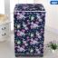Picture of Washing Machine Cover Floral Printed