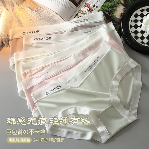 Comfor Flex Ice Silk Women’s Panty – 3 Pcs Set